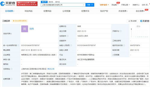 數字文化創意內容應用服務 開啟新時代的文化傳播與消費體驗