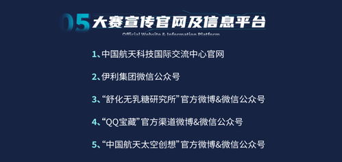 數字創意賦能航天文化 2023第四屆中國航天文化創意設計大賽引領創新應用新風尚